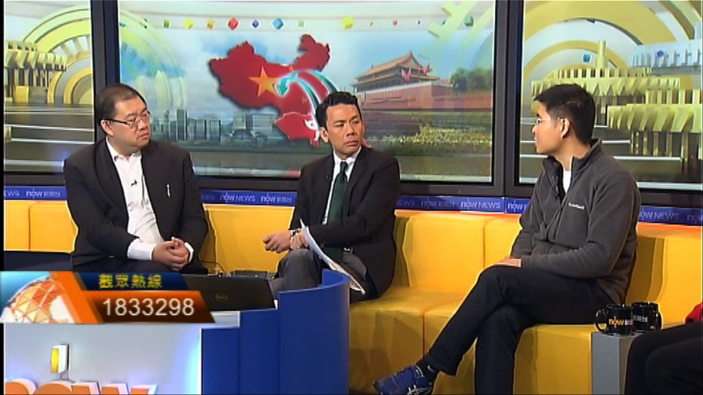 【時事全方位】中港通報機制新安排（三）