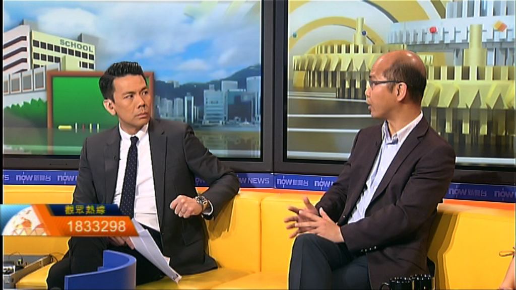 【時事全方位】改善融合教育（一）