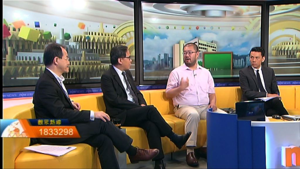 【時事全方位】改善融合教育（三）