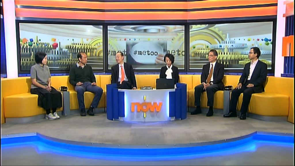 【時事全方位】防止運動員受性騷擾（一）