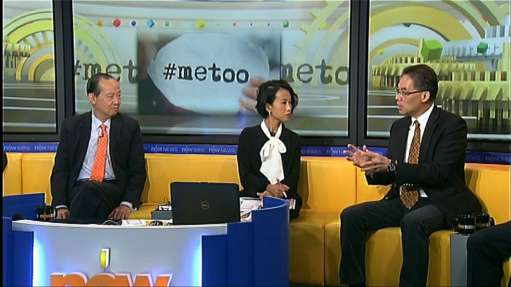 【時事全方位】防止運動員受性騷擾（二）