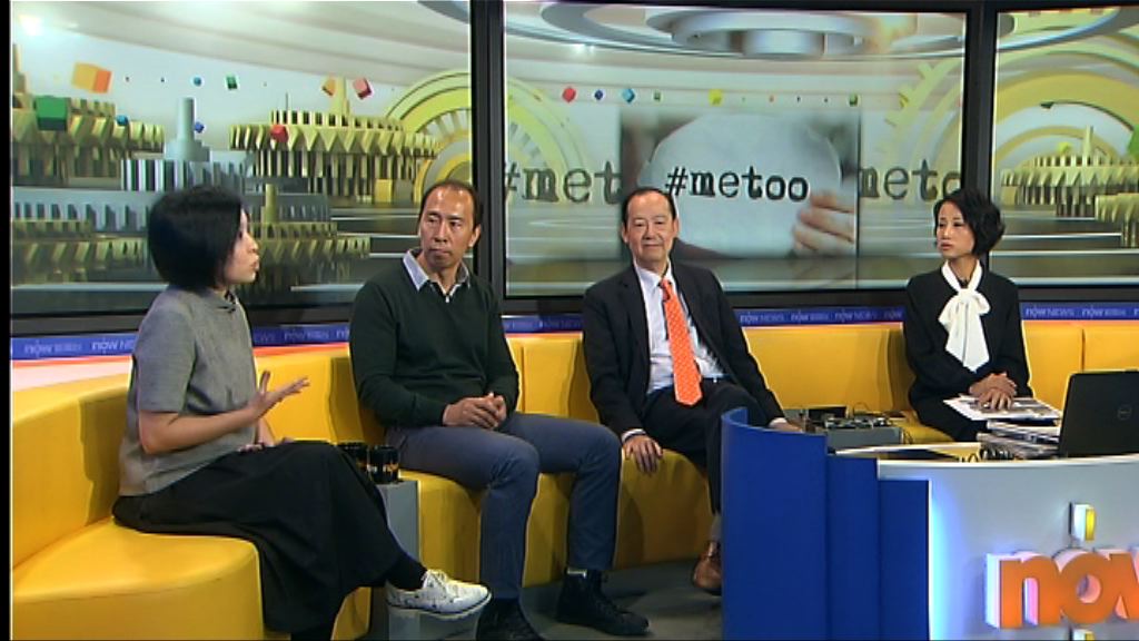 【時事全方位】防止運動員受性騷擾（三）