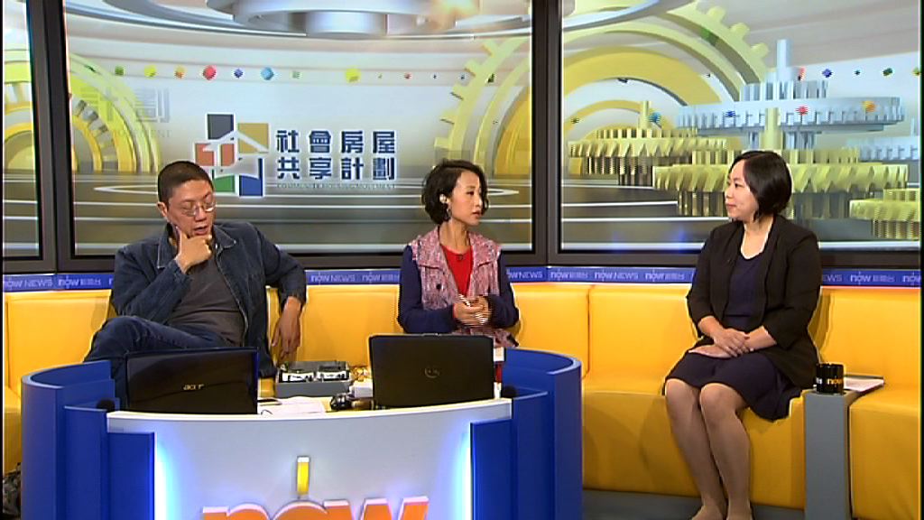 【時事全方位】社會房屋共享計劃