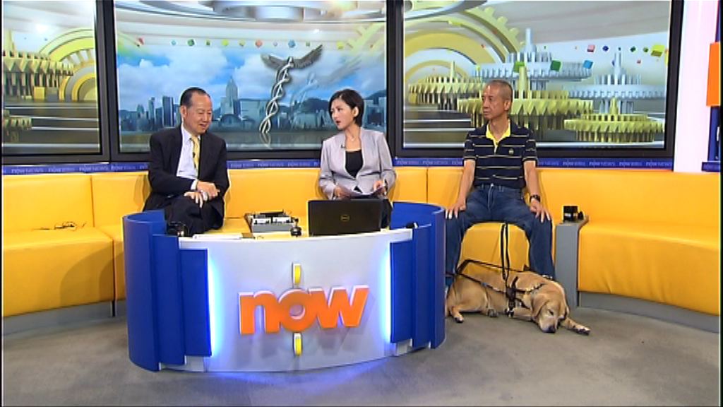 【時事全方位】罕見疾病及癌症患者的支援