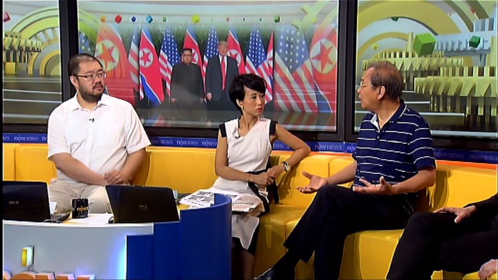 【時事全方位】特金會有何成果？（三）