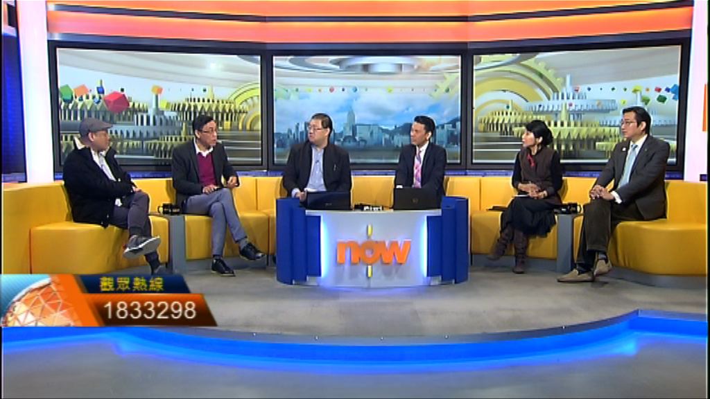 【時事全方位】智慧城市藍圖（一）