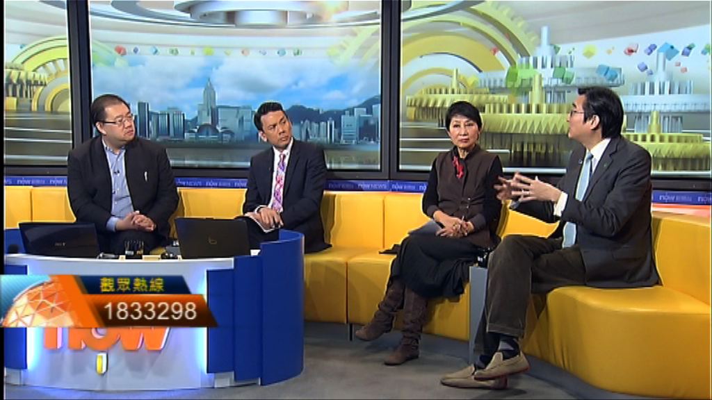 【時事全方位】智慧城市藍圖（二）