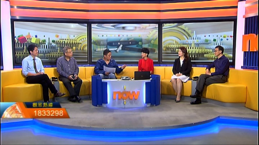 【時事全方位】立法規管電子煙（一）