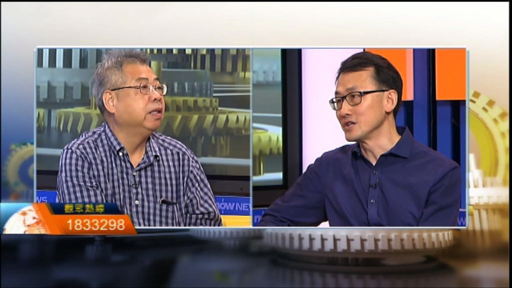 【時事全方位】立法規管電子煙（二）