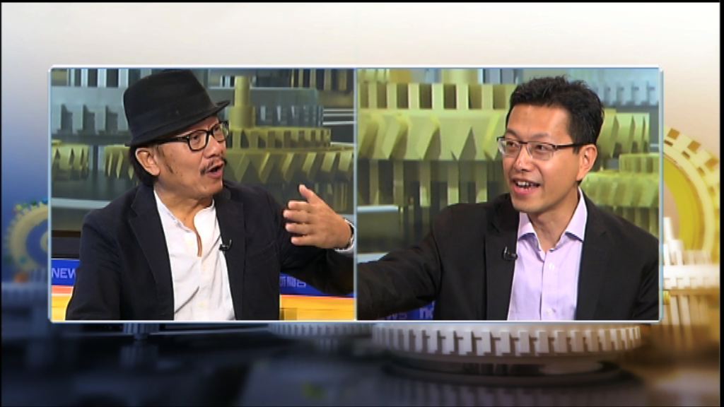 【時事全方位】國歌法