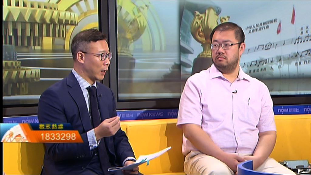 【時事全方位】國歌法立法成效（二）