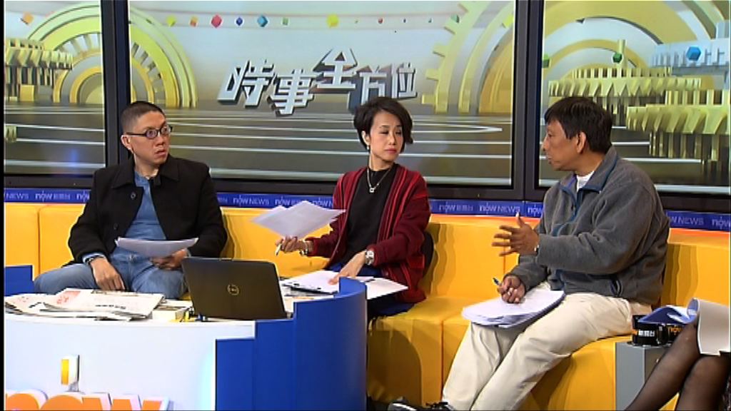 【時事全方位】改建灣仔運動場(一)