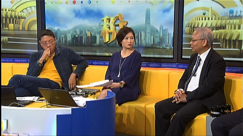 【時事全方位】兩級制利得稅（三）