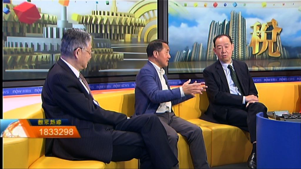 【時事全方位】引入空置稅（二）