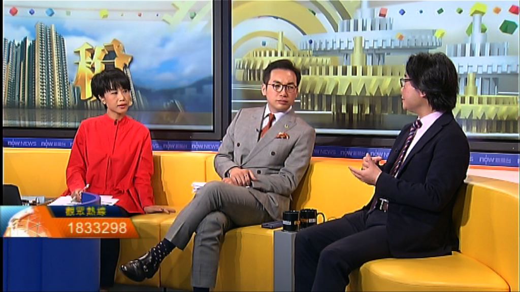 【時事全方位】引入空置稅（三）