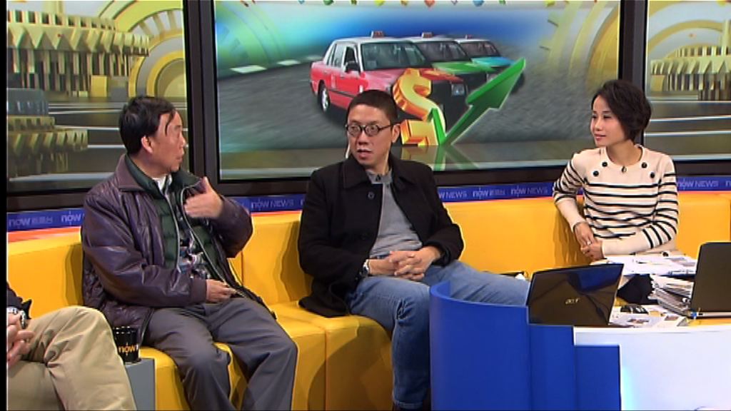 【時事全方位】的士加價助改善服務？(一)