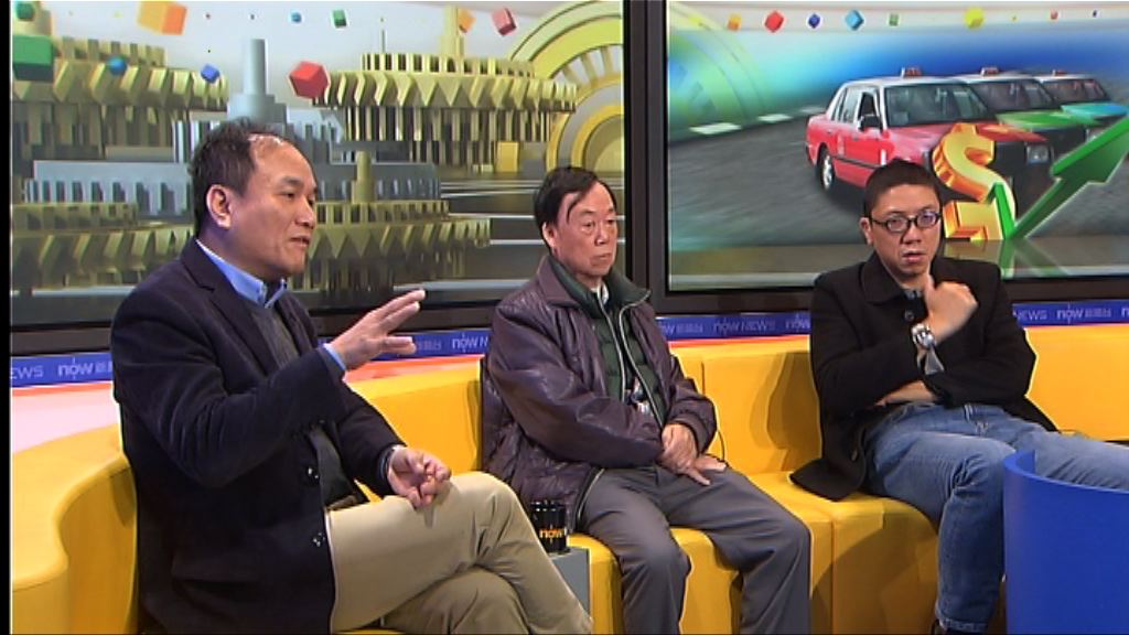 【時事全方位】的士加價助改善服務？(三)