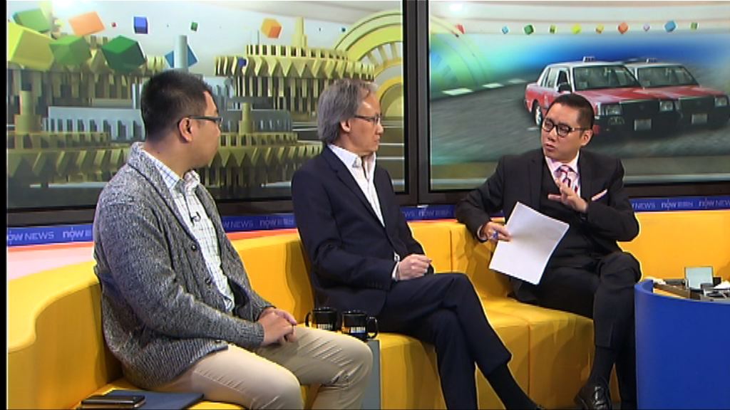 【時事全方位】點對點交通服務(三)