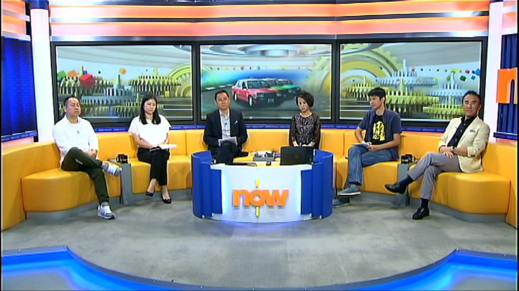 【時事全方位】優質的士試驗計劃(一)