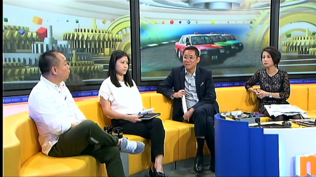 【時事全方位】優質的士試驗計劃(二)