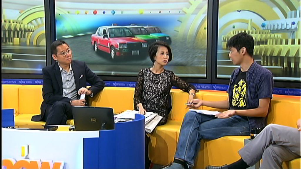 【時事全方位】優質的士試驗計劃(三)