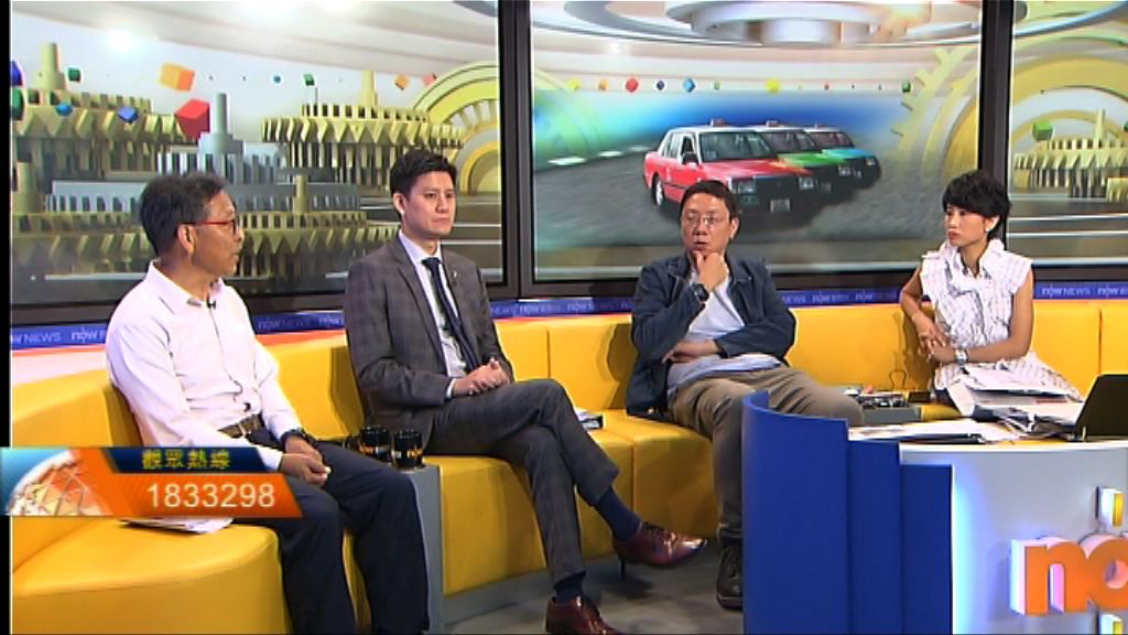 【時事全方位】的士司機扣分制（一）