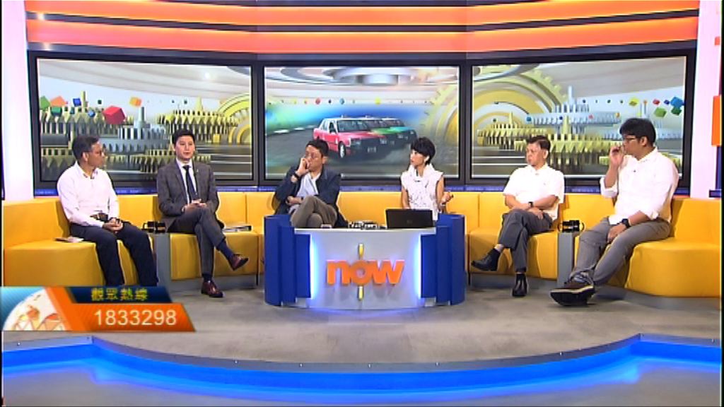 【時事全方位】的士司機扣分制（二）