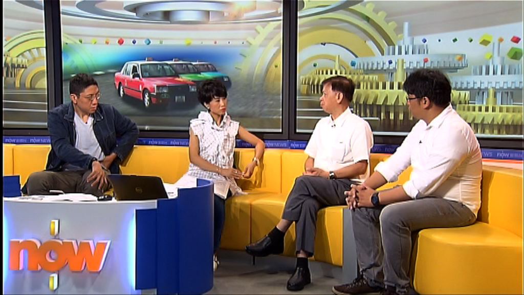 【時事全方位】的士司機扣分制（三）