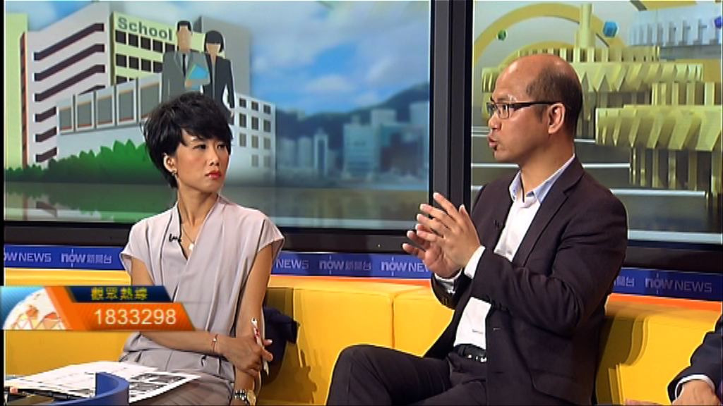 【時事全方位】中小學教師學位化（一）