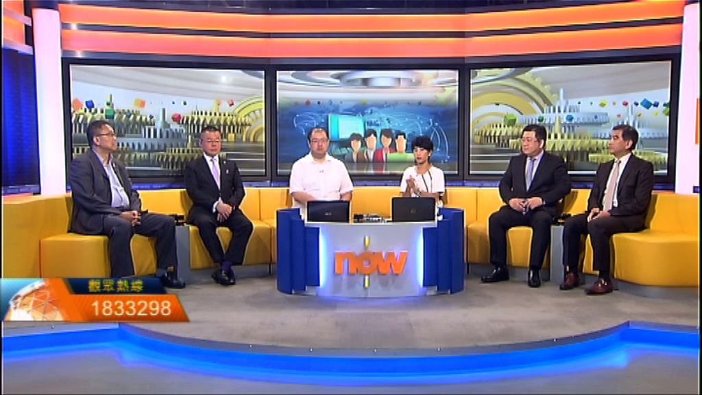 【時事全方位】中央支持香港創科發展（一）