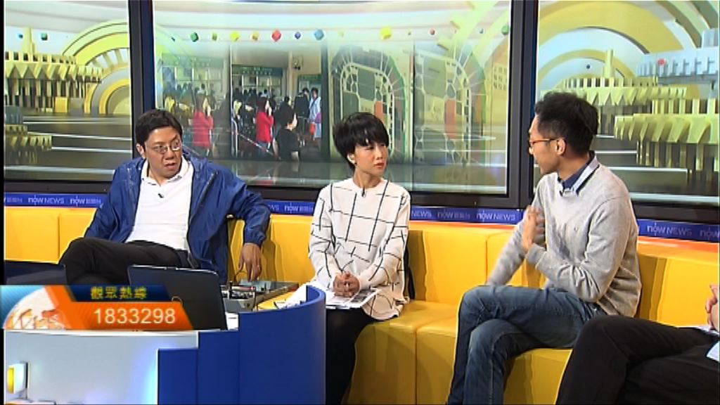 【時事全方位】如何打擊黃牛黨（一）