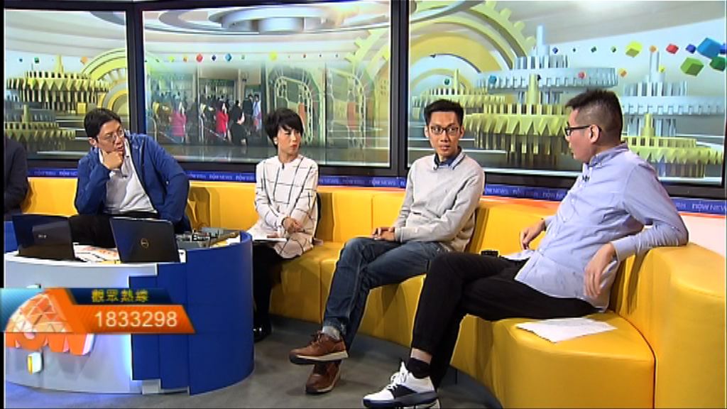 【時事全方位】如何打擊黃牛黨（二）