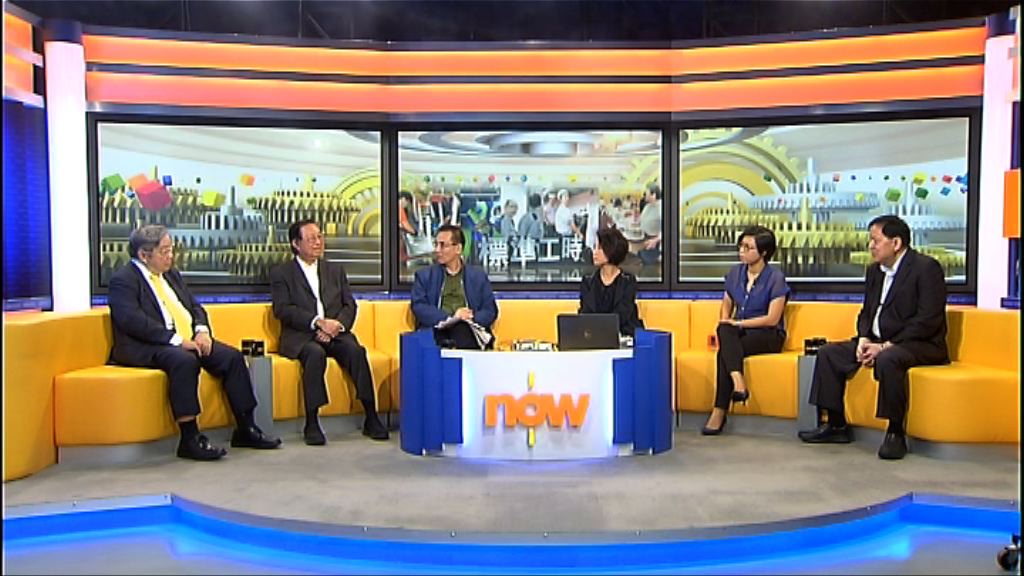 【時事全方位】勞工界標時方案可行？(一)