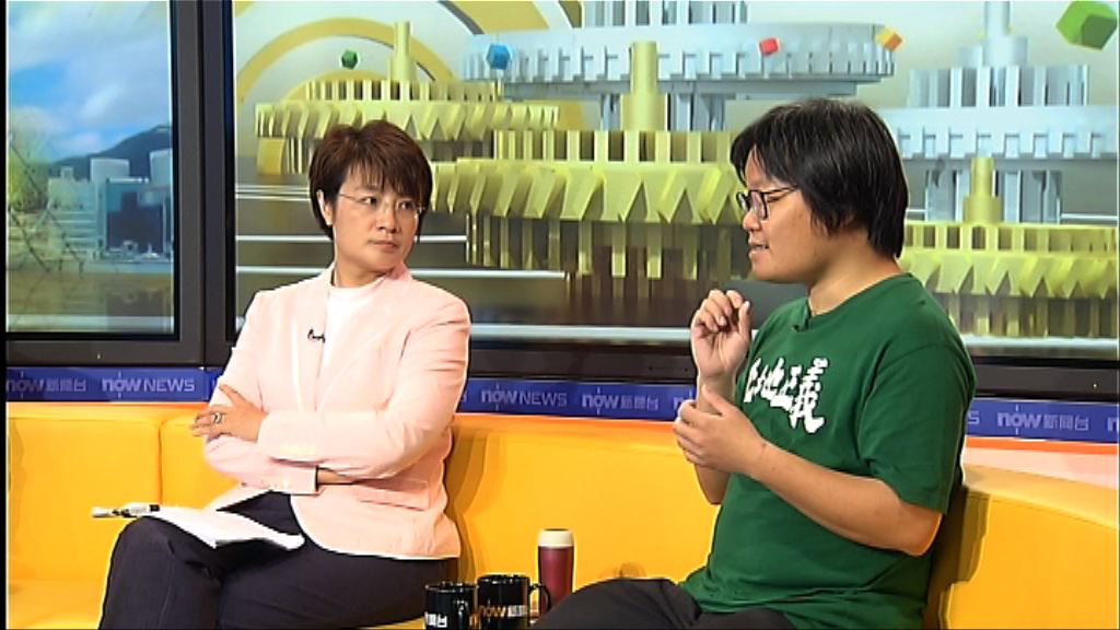 【時事全方位】改劃將軍澳綠化地建屋(三)