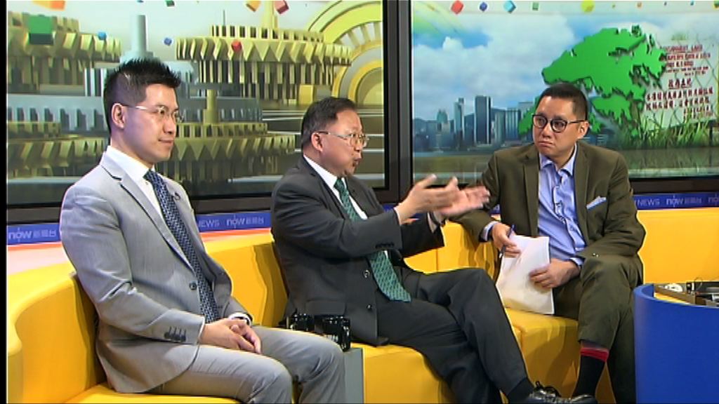 【時事全方位】改劃將軍澳綠化地建屋(四)