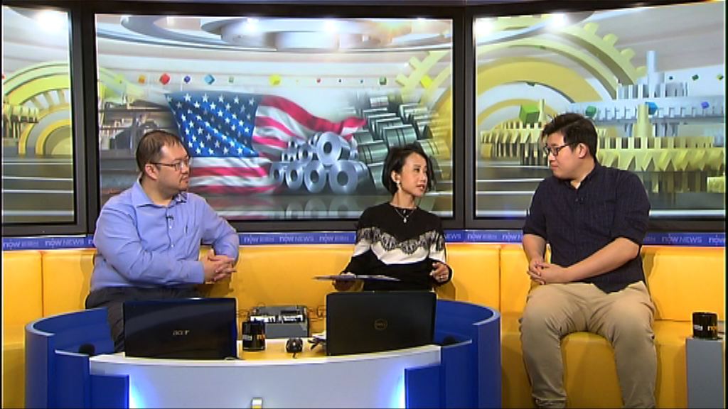 【時事全方位】特朗普落實徵收關稅