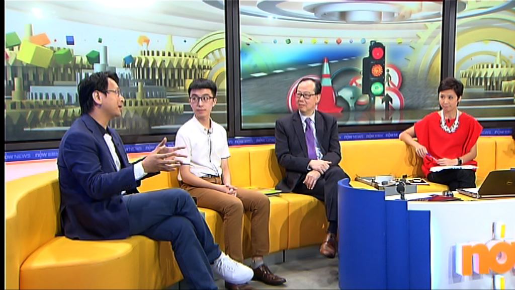 【時事全方位】港島交通新轉變（一）