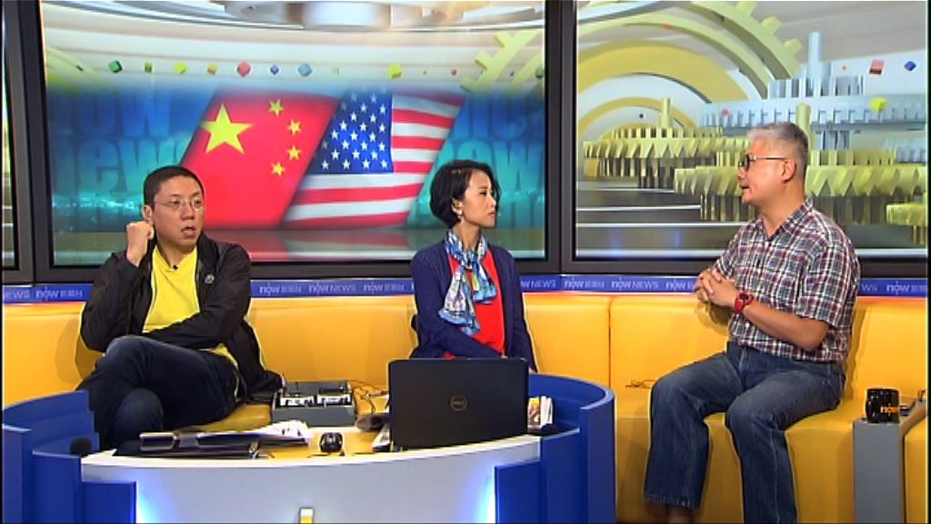 【時事全方位】特朗普國事訪問中國