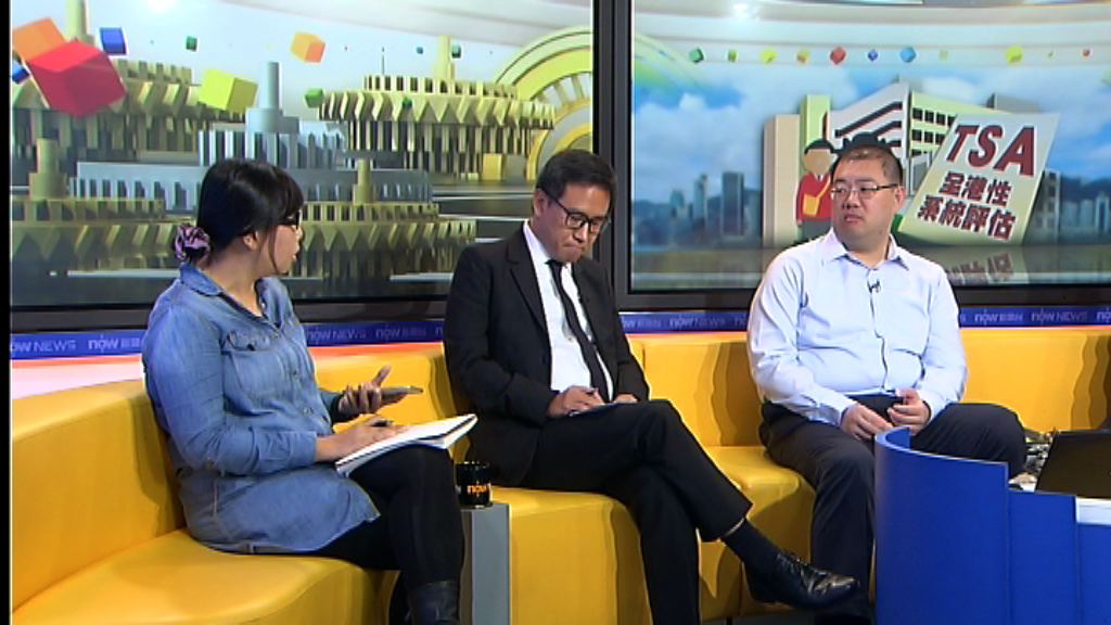 【時事全方位】TSA應否全面復考？（二）