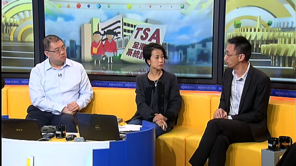 【時事全方位】TSA應否全面復考？（四）