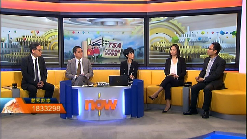 【時事全方位】減少TSA操練壓力（一）