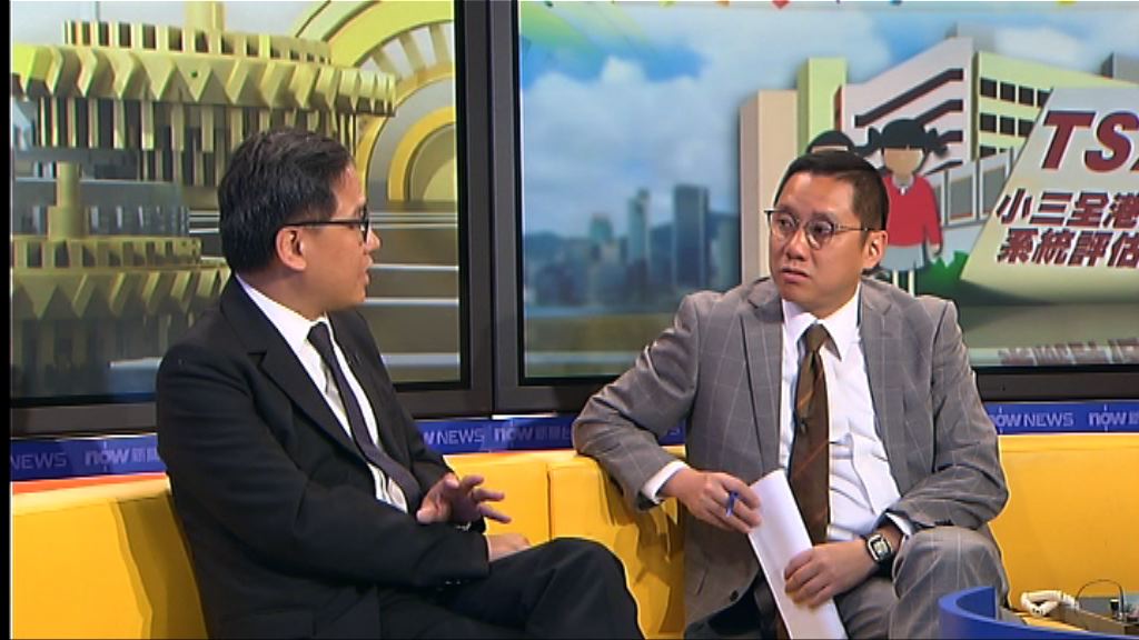 【時事全方位】減少TSA操練壓力（二）