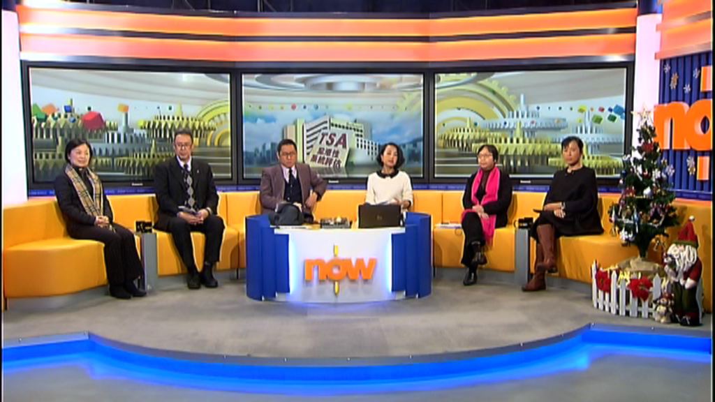 【時事全方位】暫緩小三TSA訴求(一)