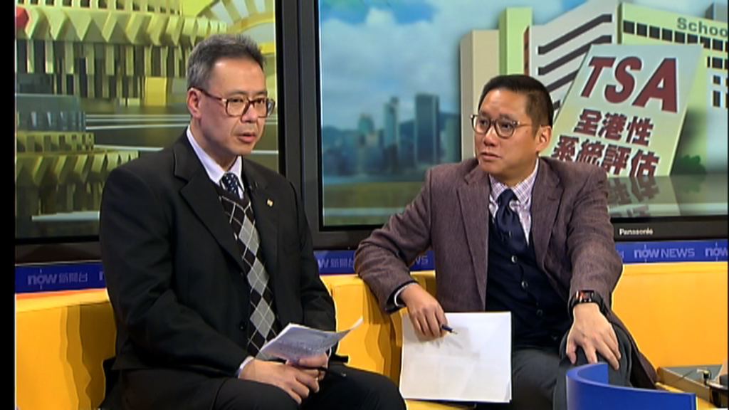 【時事全方位】暫緩小三TSA訴求(三)