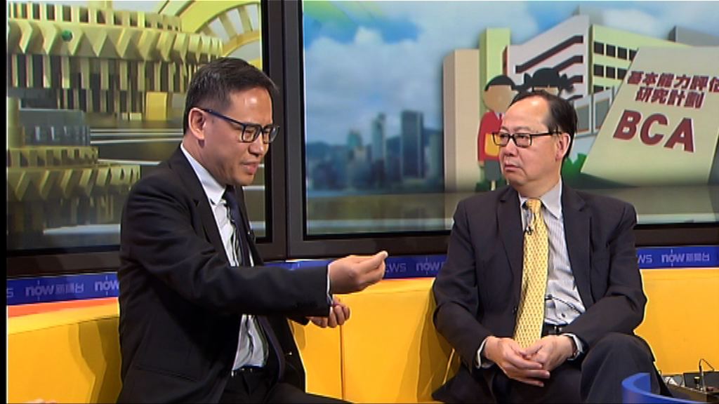 【時事全方位】復考小三TSA適當？(三)