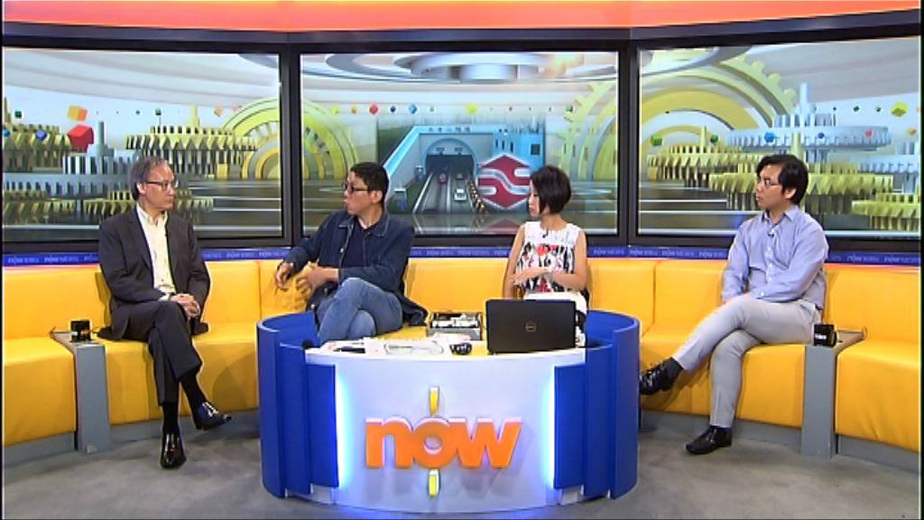 【時事全方位】收回大老山隧道