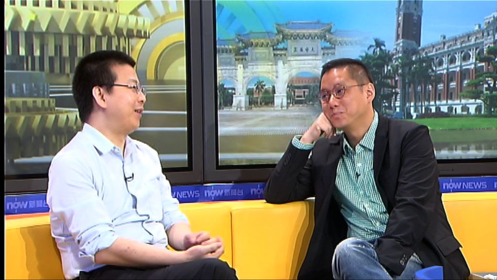 【時事全方位】蔡英文上場的台海影響(四)