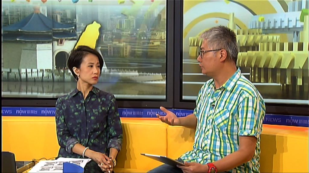 【時事全方位】蔡英文政府未來局勢