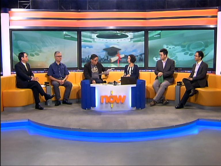 【時事全方位】遙距高等教育課程質素(一)