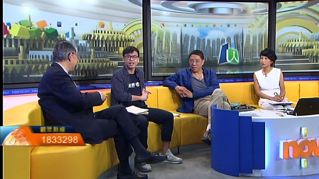 【時事全方位】市建局提供資助出售房屋（二）